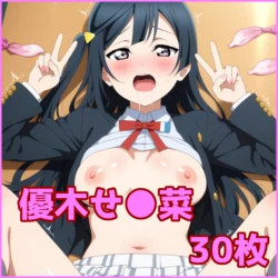 ZACK AI - Yuki Setsuna (AI Generated)