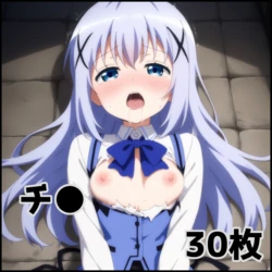 ZACK AI - Kafuu Chino (AI Generated)