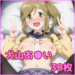 ZACK AI - Inuyama Aoi (AI Generated)