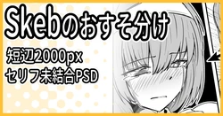 [ミナミ・シン] Skeb依頼人妻教師その３[英語]