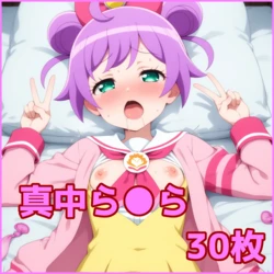 ZACK AI - Manaka Laala (AI Generated)