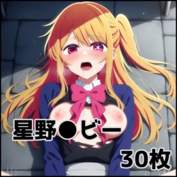 ZACK AI - Hoshino Ruby (AI Generated)