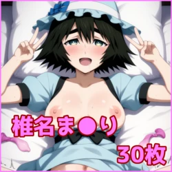 ZACK AI - Shiina Mayuri (AI Generated)