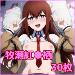 ZACK AI - Makise Kurisu (AI Generated)