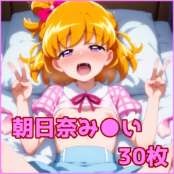 ZACK AI - Asahina Mirai (AI Generated)