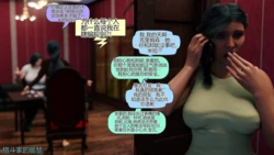 SquarePeg3D –  Outside of the Ring  – Thicker Than Water[个人机翻]