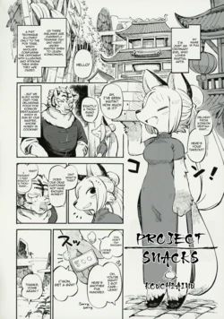 [Sakasalamp (Koucha Inu)] Project Snacks (Kemono Magzine) [English] [EHCOVE]