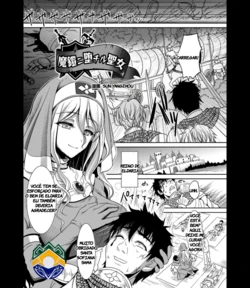 [Son Yohsyu] Magai ni Ochiru Seijo (2D Comic Magazine Masou Injoku Yoroi ni Moteasobareru Heroine-tachi Vol. 2) (TR-278) [Portuguese-BR] [Digital]