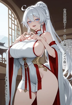 [黄色固体胶（zzzzz）] 古風な崩壊3rd-キアナ·カスラナ [AI Generated]