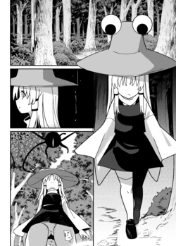 [SG] Hitotsume Shokushu to Suwako-sama (Touhou Project)