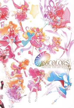 PRECURE FAN ART BOOK 168COLORS