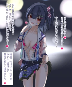 [わからに] ヤリモク逆ナンギャル凛世 (アイドルマスターシャイニーカラーズ)