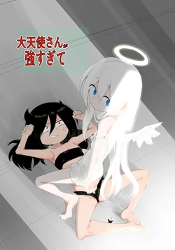 [Kongarin (Kongaringa)] Daitenshi-san ga Tsuyo Sugite