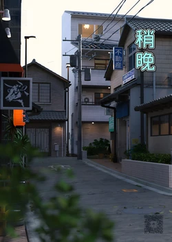 我跟爱豆交换了 9