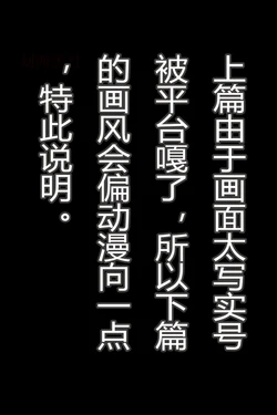 陆雪琪-江湖历练之赌场风云(中） [AI Generated]