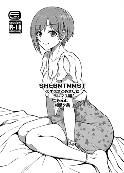 (COMIC1☆26) [Esora note (Majima Shiroyuki)] SKEBMTMMST DereM@S Hen feat. Aibayumi (THE IDOLM@STER CINDERELLA GIRLS)