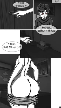 My goth futa sis is huge part3-JP