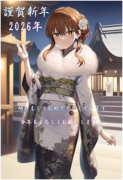 [クライド] Fuyutsuki Mio (The Ice Guy and His Cool Female Colleague) [AI Generated]