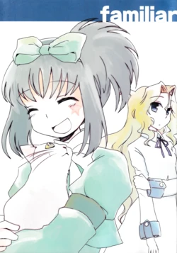 (Saki Supe 2) [Doroumi (Koi)] familiar (Saki)