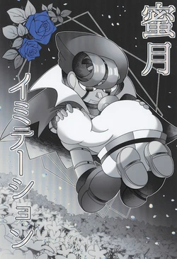 (ALLSTAR28) [Saladajiya (Salada)] Mitsugetsu Imitation (Super Mario RPG)