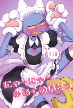 (TOON MIX 22) [Nya Nya Nya (Nya)] Nyaa Nyaa Milk Maid (The Amazing Digital Circus)