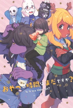 [Cloche (Shirakino)] Oyatsu no Jikan wa Mada desu ka? (Deltarune)