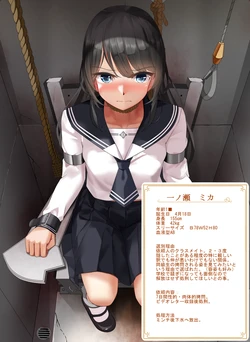 [eto]White sailor uniform