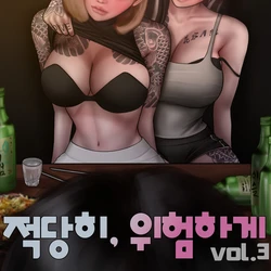 [BoriKori]moderately risky.3