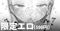 [Idaten Funisuke] Polynesian Sex de Gaman Dekinai Tsuma | 폴리네시안 섹스를 참지 못한 아내 [Korean]