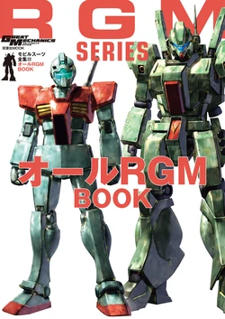 Mobile Suit Collection 22 - RGM Series