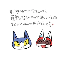 kasugai - １バン 再掲