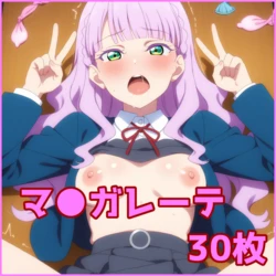 ZACK AI - Wien Margarete (AI Generated)