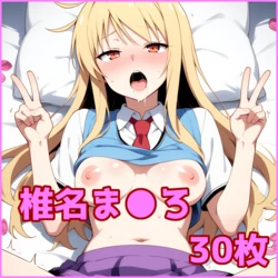 ZACK AI - Shiina Mashiro (AI Generated)