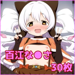 ZACK AI - Momoe Nagisa (AI Generated)