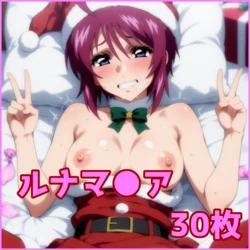 ZACK AI - Lunamaria Hawke (AI Generated)