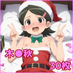 ZACK AI - Kino Aki (AI Generated)