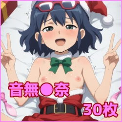 ZACK AI - Otonashi Haruna (AI Generated)