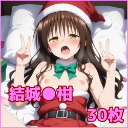 ZACK AI - Yuuki Mikan (AI Generated)