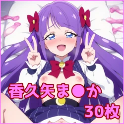 ZACK AI - Kaguya Madoka (AI Generated)