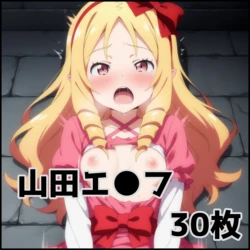 ZACK AI - Yamada Elf (AI Generated)