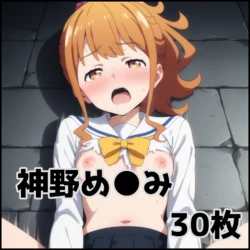 ZACK AI - Jinno Megumi (AI Generated)