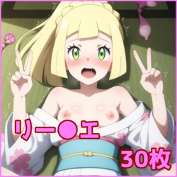 ZACK AI - Lillie (AI Generated)