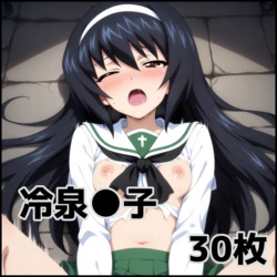 ZACK AI - Reizei Mako (AI Generated)