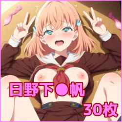 ZACK AI - Hinoshita Kaho (AI Generated)