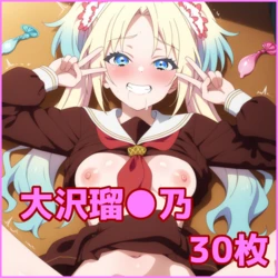 ZACK AI - Osawa Rurino (AI Generated)