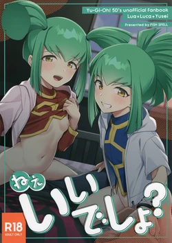 (C107) [Fishspell (fnd)] Nee, Ii desho? (Yu-Gi-Oh! 5D's)
