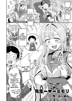 [Ra-men] Sensei ←♥→ Mimori (Blue Archive) [English] [Tigoris Translates]