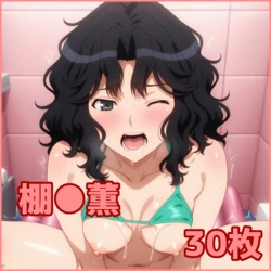 ZACK AI - Tanamachi Kaoru (AI Generated)