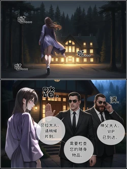 [hoeeeng]温柔妻子的上班送别/行系列 Ep.8.2 [AI Generated]