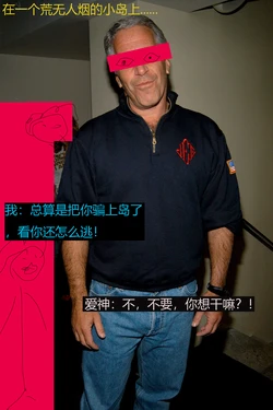 [AI generated] 爱神